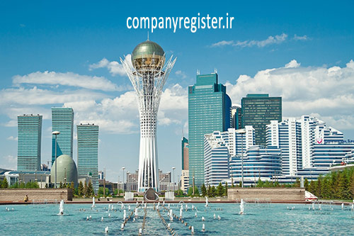 ثبت شرکت در قزاقستان