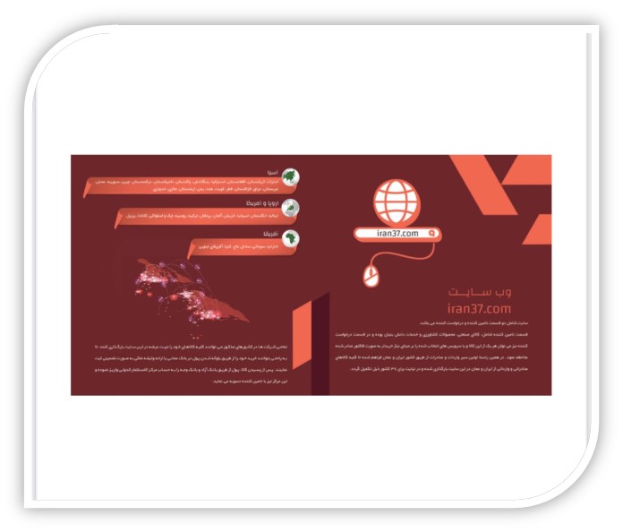 صادرات مستقیم به عمان