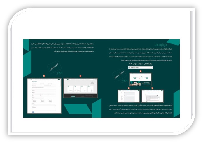 صادرات مطمئن در عمان